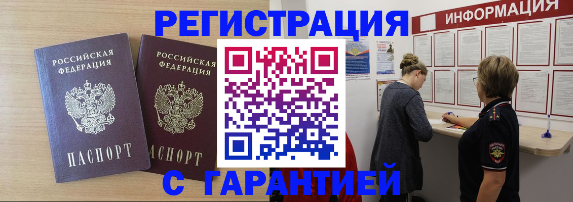 форма 3 в Строителе